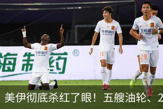 美伊彻底杀红了眼！五艘油轮、20 枚导弹，一架绝密无人机