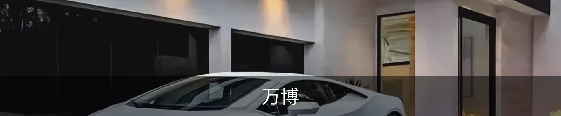 万博·体育(ManBetX)官方网站_ManBetx