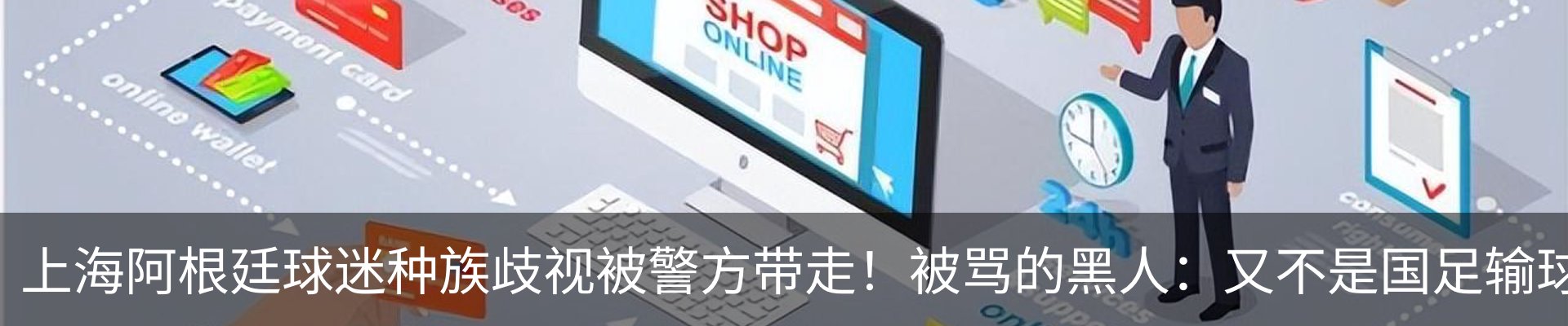新闻中心
