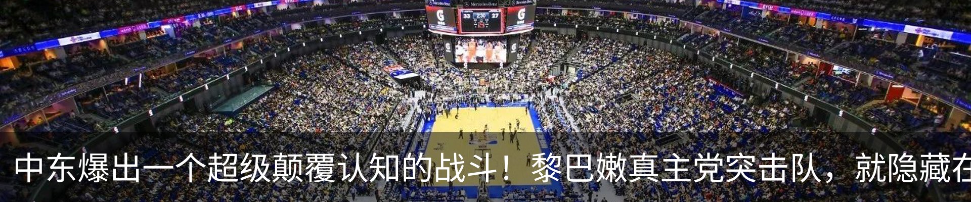 新闻中心