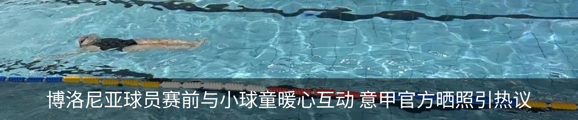 新闻中心