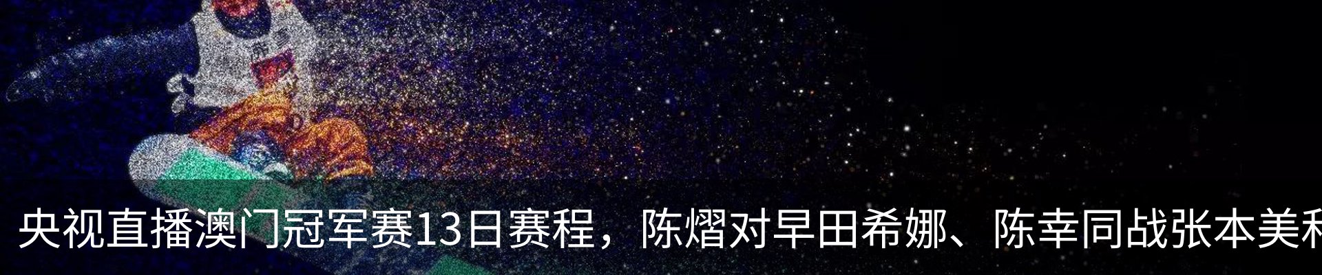 新闻中心