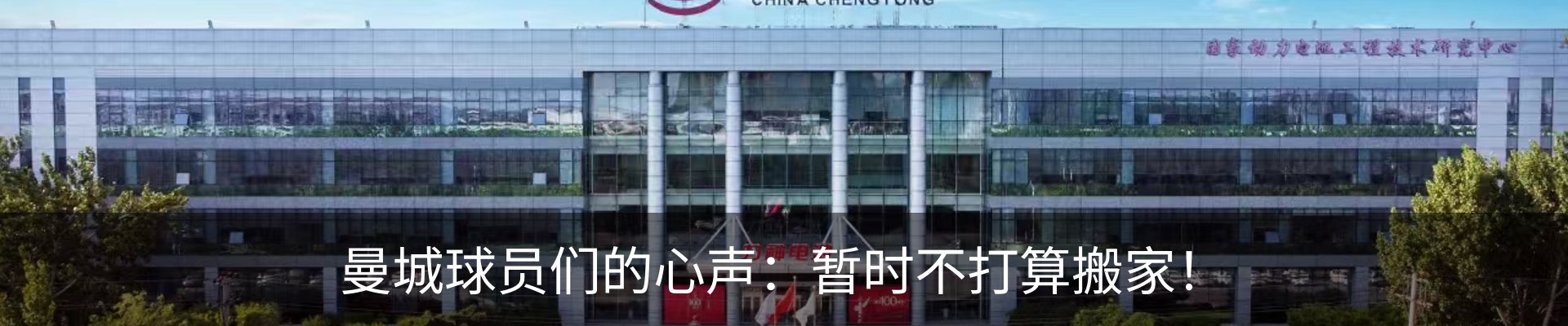新闻中心