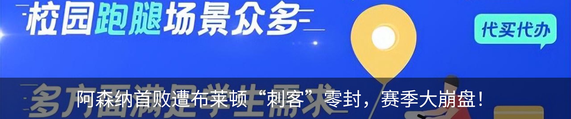 新闻中心